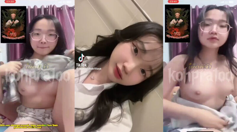 โคตรเด็ดนักศึกษาสุดสวยโชว์เต้านม