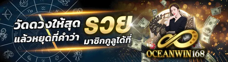 โฆษณากลางล่าง