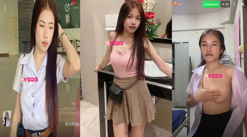 คลิปหลุดนักศึกษาไทย